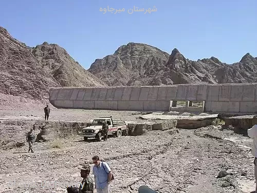 شهرستان میرجاوه